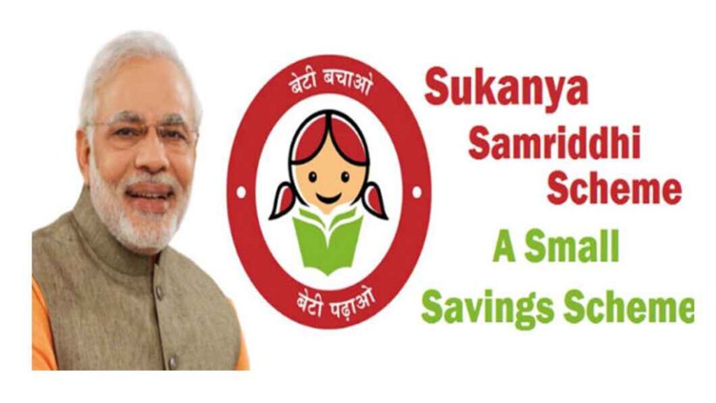 sukanya samridhi scheme