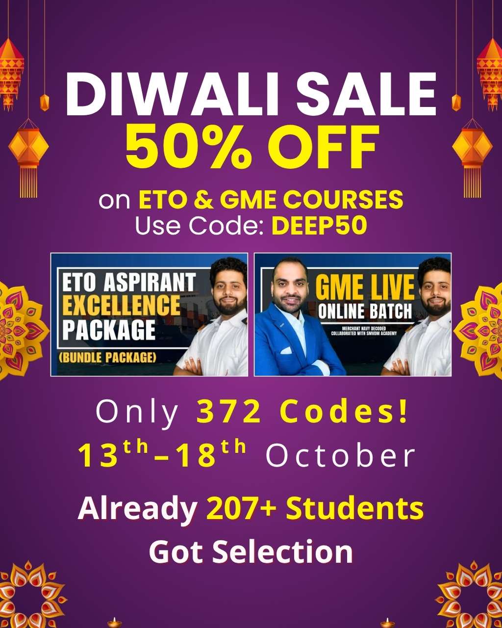 Ritik Diwali 2025 Phone